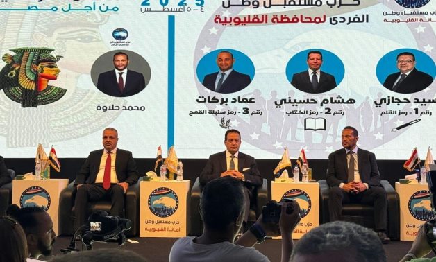 بحضور علاء عابد مستقبل وطن يفتتح مؤتمراته الانتخابية لمجلس الشيوخ بالقليوبية
