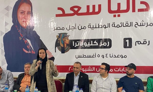 "الجبهة الوطنية" يعقد أول لقاء جماهيرى بالإسماعيلية لدعم مرشحته داليا سعد بانتخابات الشيوخ