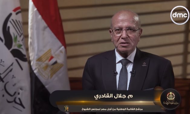 غدًا.. "الجبهة الوطنية" ينظم مؤتمر جماهيري بالشرقية لدعم مرشحيه في انتخابات "الشيوخ"