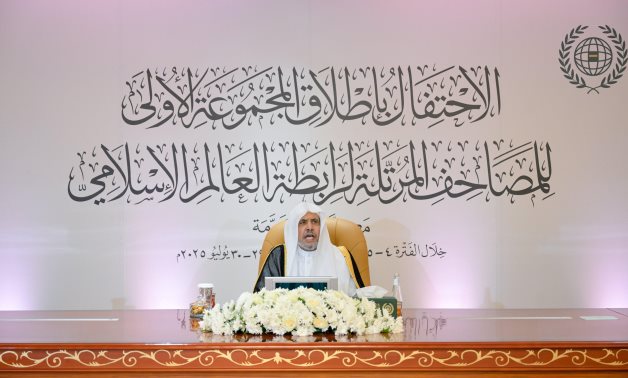 د. العيسى يُطلق المجموعة الأولى من المصاحف المُرتّلة لرابطة العالم الإسلامى
