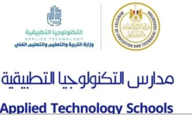 تعديل مواعيد اختبارات الطلبة المتقدمين لمدارس التكنولوجيا التطبيقية.. تفاصيل