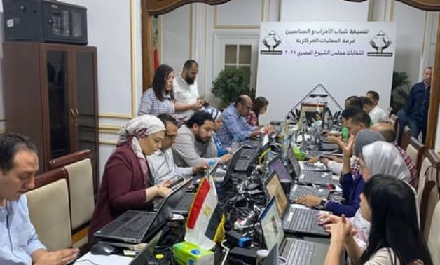 غرفة عمليات تنسيقية شباب الأحزاب والسياسيين تتابع انتخابات مجلس الشيوخ