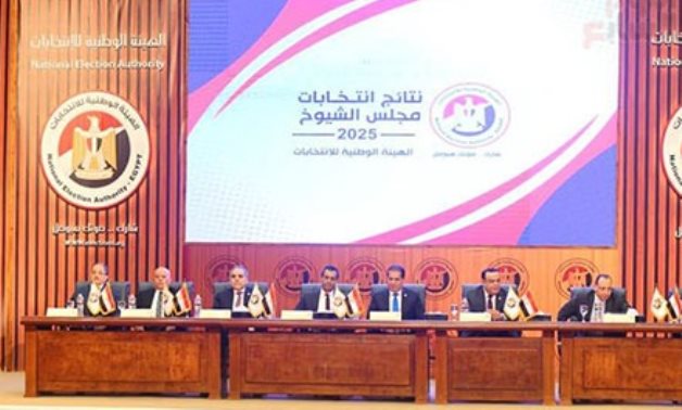 انتخابات مجلس الشيوخ 2025.. الهيئة الوطنية للانتخابات: نسبة المشاركة 17.1% الأعلى في تاريخ المجلس..وفوز القائمة الوطنية من أجل مصر وتحسم 100 مقعدا.. و"برلماني" ينشر أسماء الفائزين والمتنافسين في جولة الإعادة 