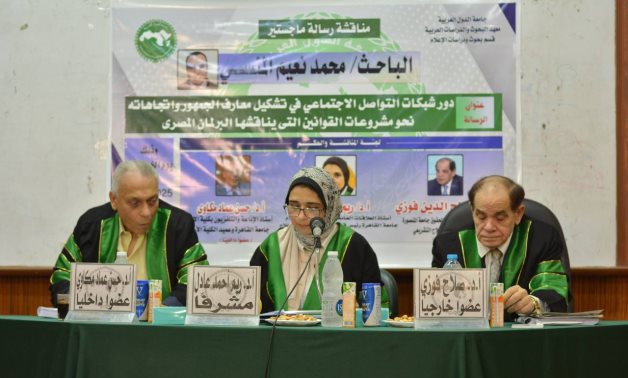 بتقدير "امتياز".. رسالة ماجستير للصحفي محمد المنسي توصي بمنصة إلكترونية لمشروعات القوانين وقياس أثرها التشريعي