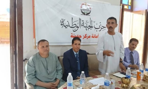 حزب الجبهة الوطنية بجهينة يعقد أول اجتماع تنظيمى استعدادًا للاستحقاقات المقبلة
