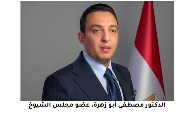 أبو زهرة: تصريحات نتنياهو استفزاز فج.. وكلنا خلف الرئيس السيسى فى حماية الأمن القومى
