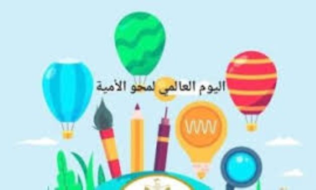 فى اليوم العالمى لمحو الأمية.. حقوقى: مواجهة الأمية ركيزة أساسية فى رؤية مصر 2030