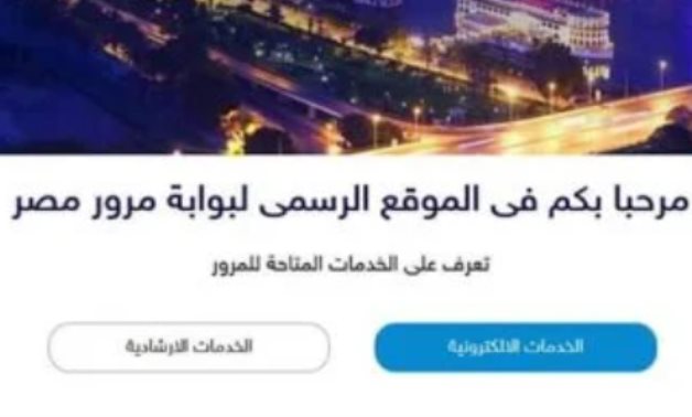 حالات تلزم سائق المركبة برد اللوحات المعدنية الخاصة بها.. تعرف عليها