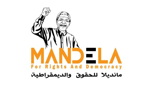 مانديلا للحقوق والديمقراطية: الاعتداء على أسطول الصمود جريمة حرب وتحدٍ سافر للشرعية الدولية