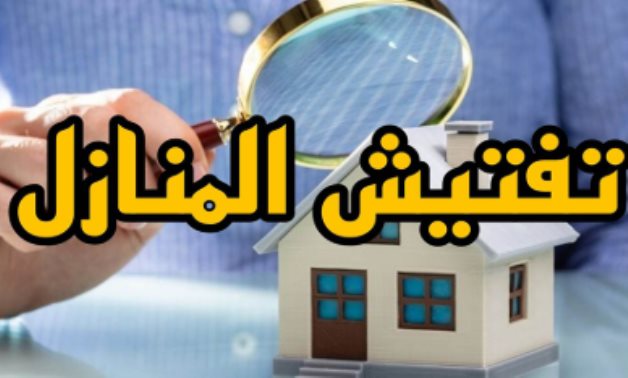 مادة "حرمة دخول المسكن" فى "وش المدفع".. الاعتراضات تؤكد التزام الدولة المصرية باحترام أحكام الدستور وحماية الحقوق والحريات العامة.. وميوعة كلمة "خطر" سبب الأزمة.. والدستور منع الدخول إلا بإذن قضائى