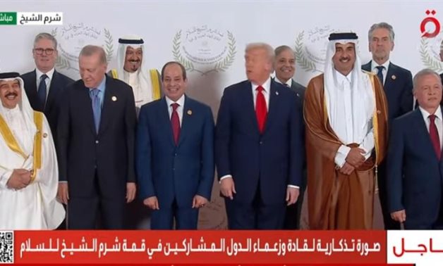 الرئيس السيسى وترامب يتوسطان صورة تذكارية لقادة قمة شرم الشيخ للسلام