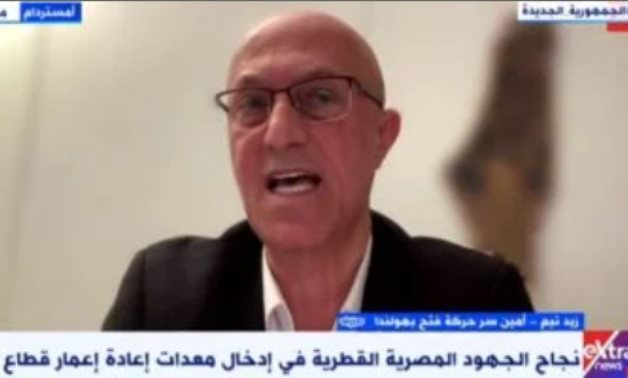 فتح: قمة شرم الشيخ خطوة مهمة لإرساء مسار سياسى لإنهاء الاحتلال وحل الدولتين