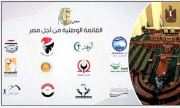 أسماء مرشحى القائمة الوطنية بانتخابات مجلس النواب عن محافظة القاهرة