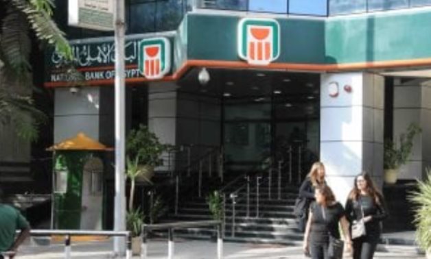 لو استثمرت 100 ألف جنيه في شهادات البنك الأهلى المصرى هتحصل على كام شهريا؟