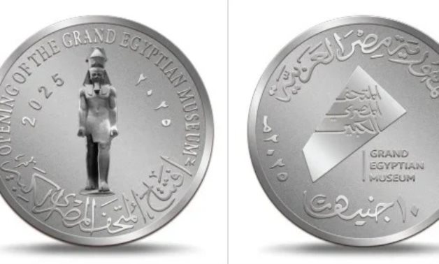 احتفالا بـ افتتاح المتحف المصرى الكبير.. عملات تذكارية من الذهب والفضة.. شعار المتحف المصرى الكبير يحمل روح المكان.. الواجهة تمثل مصر الحضارية.. أول مسلة معلقة فى العالم تكشف عن خرطوش الملك رمسيس الثانى