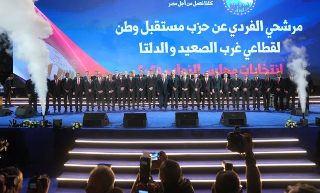 على أنغام نسمة محجوب.. ختام مؤتمر حزب مستقبل وطن بالصعيد وغرب الدلتا