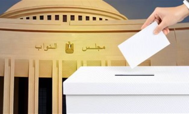 استعدادات مكثفة.. انطلاق الدعاية الانتخابية لمجلس النواب 2025 بمحافظات المرحلة الثانية وسط حراك سياسى واسع.. القانون يحسم نصاب الفوز ويحدد ضوابط خلو المترشحين من القوائم لضمان نزاهة واستقرار العملية الانتخابية