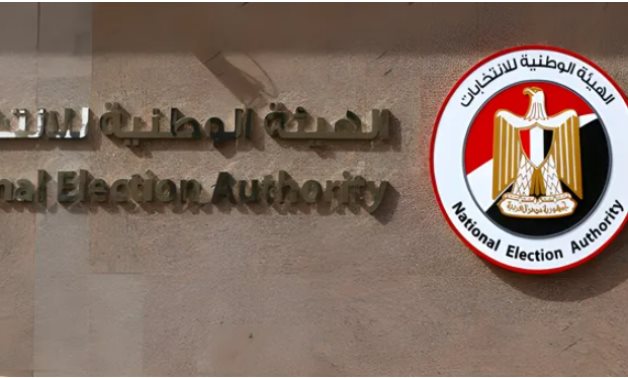 الوطنية للانتخابات تقرر تغيير مقرى اللجان العامة بالدائرتين 6 و15 بمحافظة القاهرة