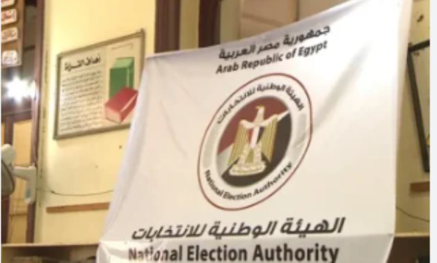 مع انطلاق الصمت الانتخابى لانتخابات النواب 2025.. إياك وتلك الممارسات