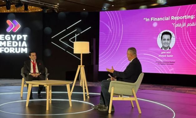 في منتدى مصر للإعلام.. أحمد سمير: لغة الأرقام الاقتصادية تتطلب الوعي والتحليل والمقارنات
