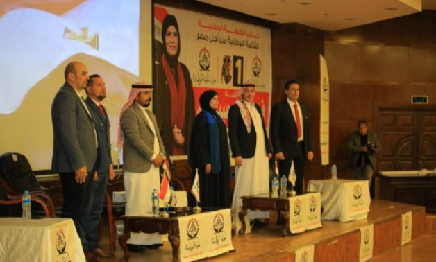 حزب الجبهة الوطنية ينظم مؤتمرا بجنوب سيناء لدعم فضية سالم فى شرم الشيخ