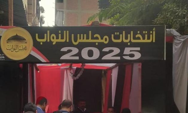 مدرسة فرح الخاصة بالخصوص تشهد إقبالًا كثيفًا في أول أيام التصويت بانتخابات مجلس النواب