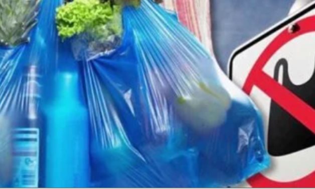 شروط بالقانون لتصنيع واستيراد الأكياس البلاستيكية أو حظرها فى حالة الإضرار بالبيئة