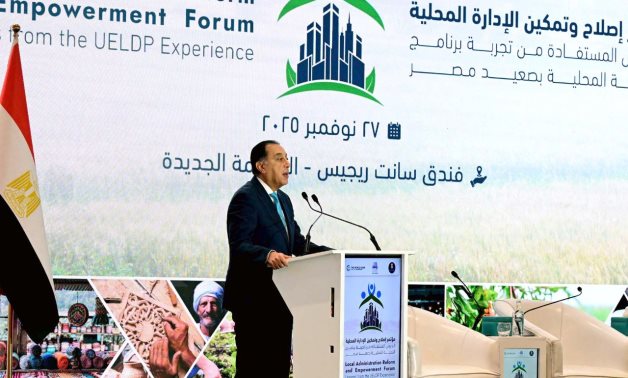 بـ"مليار دولار".. رئيس الوزراء يشهد توقيع عقد إنشاء مجمع متكامل للصناعات الكيميائية الفوسفاتية.. المشروع درة المنطقة الاقتصادية لقناة السويس بمدينة "سخنة "360" ويُوفر 10 آلاف فرصة عمل