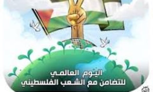 فلسطين في الوجدان..في يومها العالمي..قوى سياسية: مصر لم تتخلّ يومًا عن التزامها التاريخي..  وتواصل جهودها الدبلوماسية والإنسانية دون انقطاع .. ومطالب للمجتمع الدولي بموقف أكثر حسمًا لإنهاء الأزمة