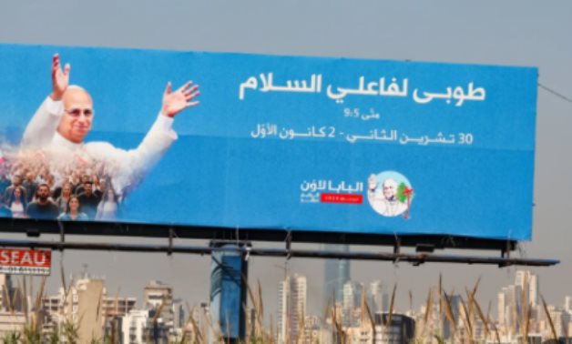 بابا الفاتيكان فى لبنان اليوم.. مراسم خاصة فى مطار رفيق الحريرى لاستقبال البابا لاون الرابع عشر قادما من تركيا.. إجراءات أمنية وخريطة للطرق.. رسائل تحملها الزيارة محورها السلام.. ورسالة من حزب الله للبابا