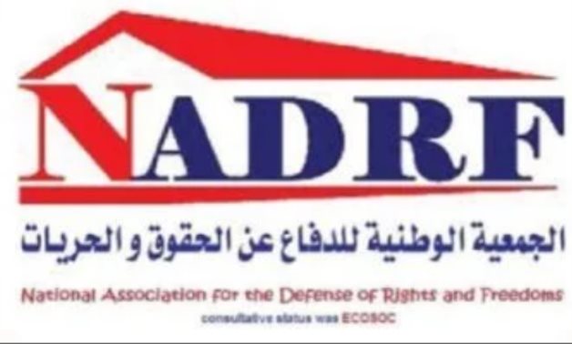 الجمعية الوطنية للدفاع عن الحقوق والحريات تطلق ميثاق حماية النساء والفتيات