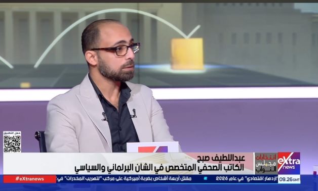 عبد اللطيف صبح لـ"إكسترا نيوز": 55% من مرشحي الإعادة "مستقلون".. والناخب أسقط "المال السياسي" بوعيه.. فيديو
