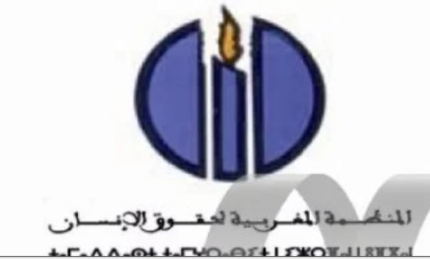 المغربية لحقوق الإنسان تدعو لتجسيد قيم التعايش والتضامن بين شعوب أفريقيا