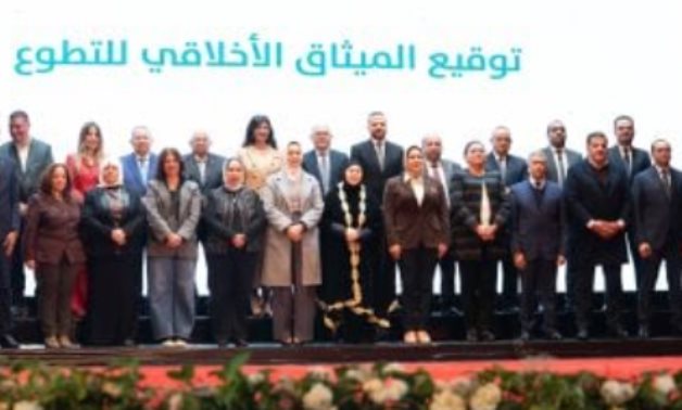 التحالف الوطنى يطلق مسابقة "إنسان" لأفضل متطوع.. وأعضاؤه يوقعون على أول ميثاق أخلاقى مشترك