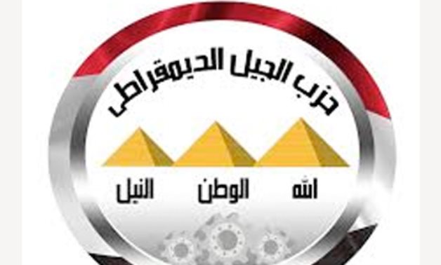  أمين تنظيم الجيل: اعتراف إسرائيل بـ «أرض الصومال» يزعزع الاستقرار في منطقة القرن الأفريقي