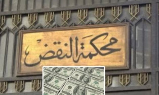 استعمال الرأفة.. النقض تُعدل قضية اتجار في نقد أجنبى من "جناية" لـ"جنحة".. وتلغي حكم بالسجن 3 سنوات وغرامة مليون جنيه لطبيب بشري متهم بالاتجار في العملة.. وتقضى بإيقاف تنفيذ العقوبة للحبس والغرامة بعد التعديل