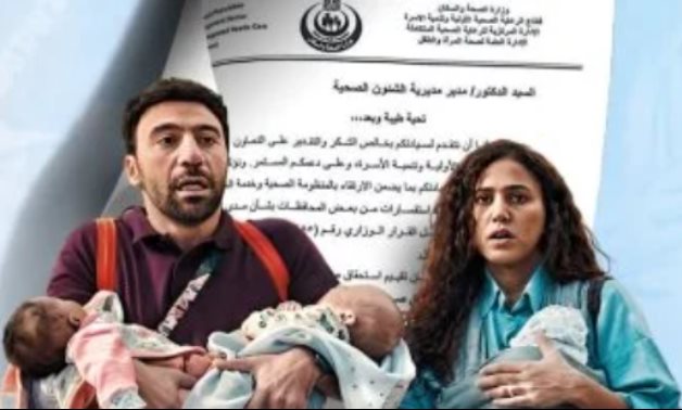 قرار رسمى بعد مسلسل كارثة طبيعية.. صرف الألبان المدعمة لكل التوائم المتعددة