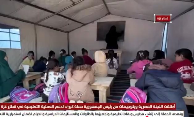 توجيهات من الرئيس السيسى.. اللجنة المصرية تطلق حملة لدعم التعليم بغزة.. فيديو