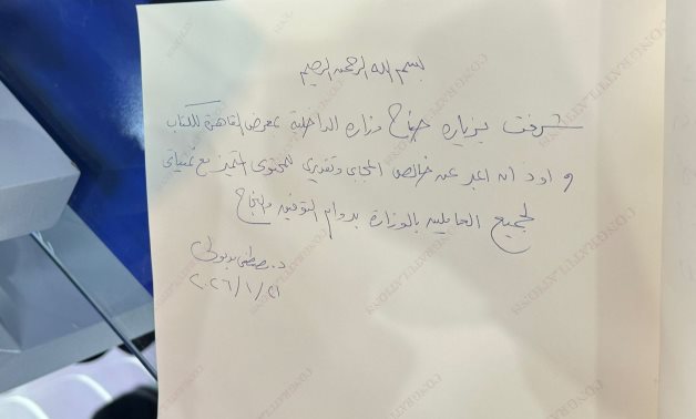 رئيس الوزراء يسجل كلمة فى سجل جناح وزارة الداخلية بمعرض الكتاب 