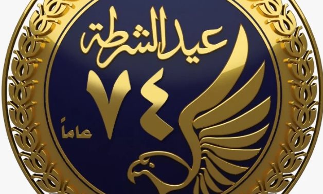 فى ذكرى العيد 74.. مانشيتات خالدة تروى بطولة الشرطة فى معركة الإسماعيلية.. عندما قال رجال البوليس لا للاحتلال وكتبوا تاريخ الكرامة.. من الإسماعيلية 1952 إلى اليوم تضحيات لا تنقطع لعيون مصر الساهرة