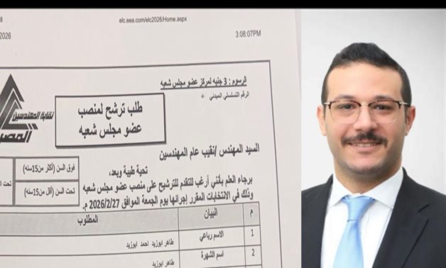 طاهر أبو زيد يعلن خوض انتخابات مجلس شعبة الميكانيكا بالنقابة العامة للمهندسين