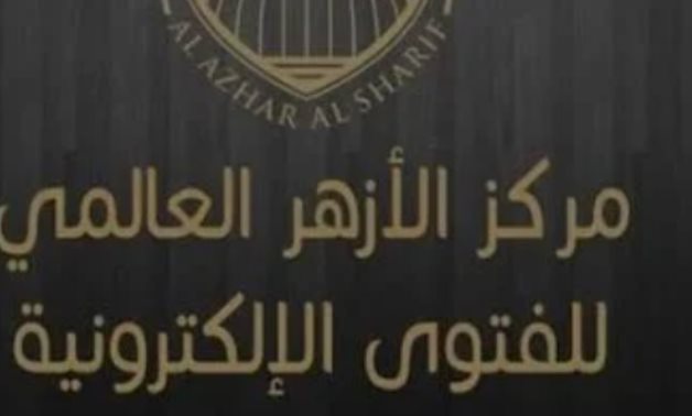 مركز الأزهر العالمى للفتوى الإلكترونية.. خُطة متكاملةً استعدادًا لشهر رمضان المبارك1447هـ.. عرض فيديوهات قصيرة عبر وسائل التواصل الاجتماعى.. واستقبال الحالات الخاصة بوحدة بيان المختصة بمواجهة الإلحاد