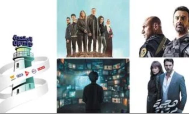 وثائق للتاريخ.. خريطة إنتاج المتحدة «تنوير وإبداع وتطوير مستمر».. مشروع وطنى يعيد تشكيل الوعى المصرى عامًا بعد عام.. الشاشة نجحت فى فضح المؤامرات ضد الدولة وانتهاكات الاحتلال فى حق الفلسطينيين