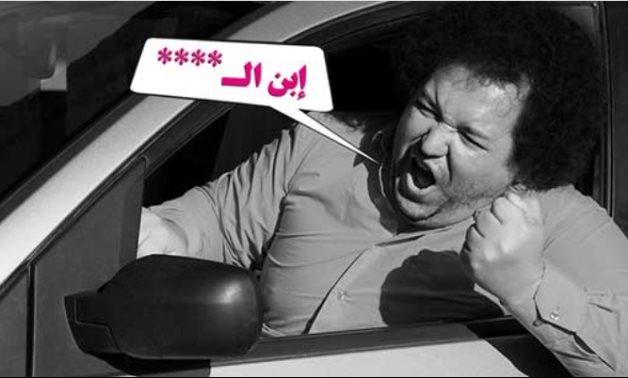 بين "الإثم" و"العقوبة".. على جمعة: "السباب" بالكلاكس لا يُبطل الصيام ماديًا لكنه يمحو الأجر بالكلية.. القانون يحذر: شتائم السيارات و"هزار" السوشيال ميديا جريمة عقوبتها تصل للحبس 5 سنوات وغرامة 300 ألف جنيه