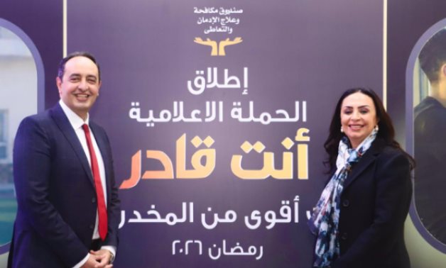 إطلاق مرحلة جديدة من حملة "أنت أقوى من المخدرات" ضمن الاستراتيجية الوطنية لمكافحة التعاطى.. وزيرة التضامن: توفير العلاج لمرضى الإدمان مجانا.. والخط الساخن 16023 شغال 24 ساعة