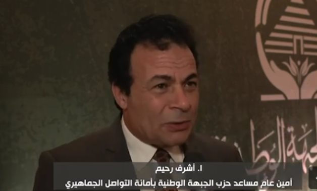 أشرف رحيم: القيادة السياسية نجحت فى الحفاظ على استقرار مصر وسط تحديات إقليمية.. فيديو