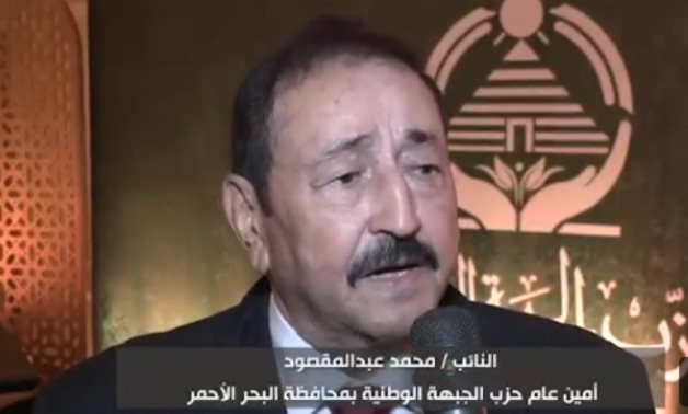 النائب محمد عبد المقصود: ملتقى الجبهة الوطنية رسالة دعم واستقرار.. فيديو