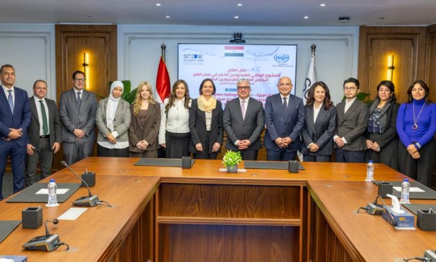 اقتصادية قناة السويس ومنظمة اليونيدو تطلقان "البرنامج الوطني للهيدروجين النظيف- مصر"