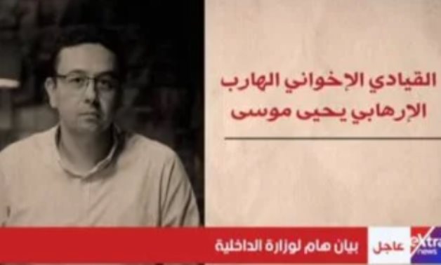 عشان ما يتضحكش عليك.. يحيى موسى العقل المدبر لتحويل الشباب لأدوات تخريب