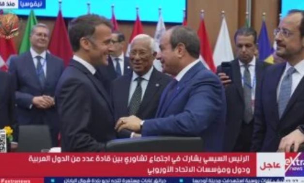 الرئيس السيسي يشارك فى اجتماع قادة دول عربية ومؤسسات الاتحاد الأوروبى